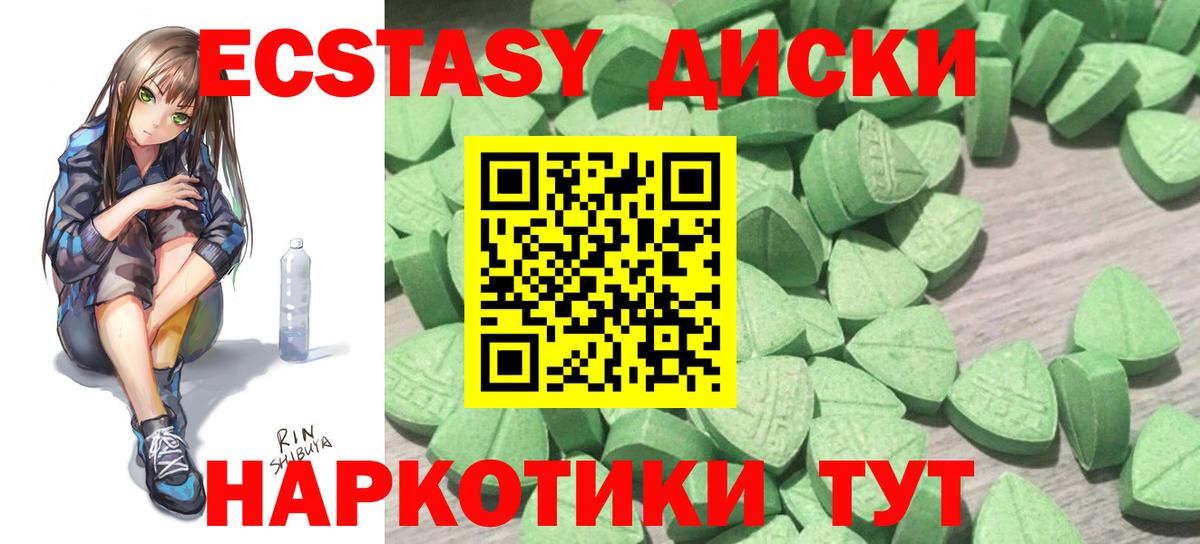 гидра зеркало  Экстази Cube  Ecstasy Дубай  ЭКСТАЗИ  Вход с VPN  Усть-Джегута 