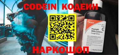 прущий лед Малгобек