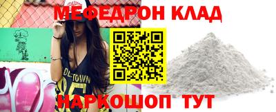 а пвп мука Малоярославец