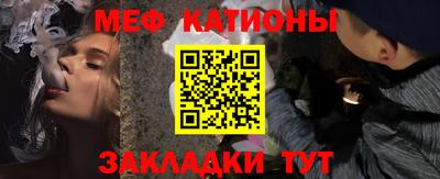 альфа пвп VHQ Мариинск