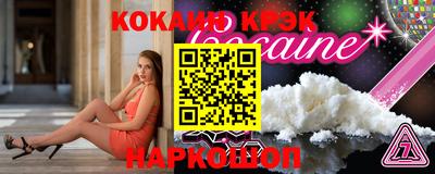 альфа пвп VHQ Мариинск