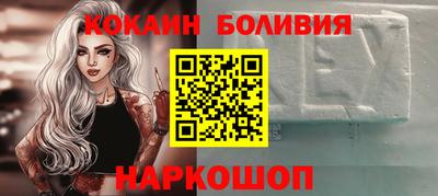 прущий лед Малгобек