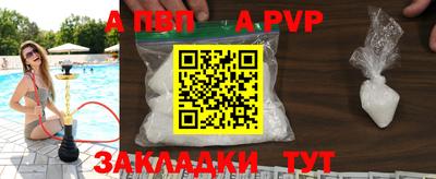а пвп мука Малоярославец