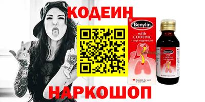 альфа пвп VHQ Мариинск