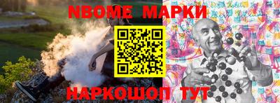 альфа пвп VHQ Мариинск