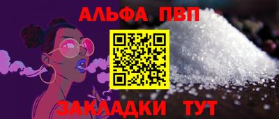 прущий лед Малгобек