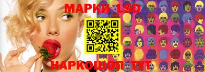 прущий лед Малгобек