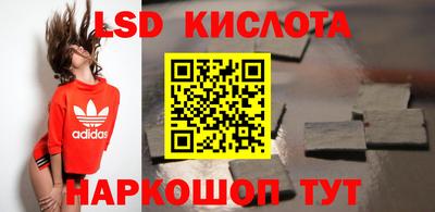 прущий лед Малгобек