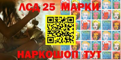 прущий лед Малгобек