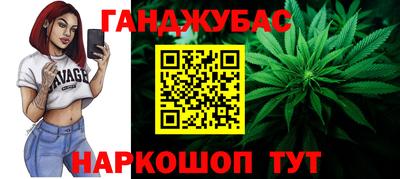 прущий лед Малгобек