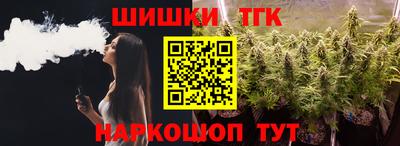 прущий лед Малгобек