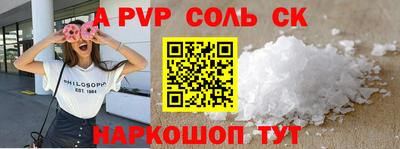 прущий лед Малгобек