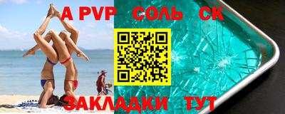 а пвп мука Малоярославец