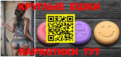 альфа пвп VHQ Мариинск