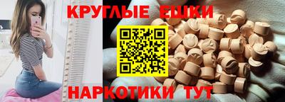прущий лед Малгобек