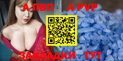 а пвп мука Малоярославец