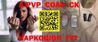 прущий лед Малгобек