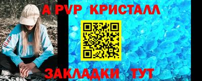 а пвп мука Малоярославец