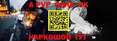 прущий лед Малгобек