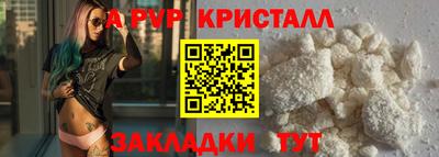 прущий лед Малгобек