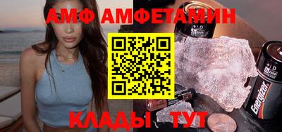 альфа пвп VHQ Мариинск