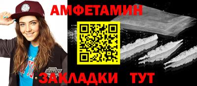 альфа пвп VHQ Мариинск
