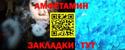 альфа пвп VHQ Мариинск