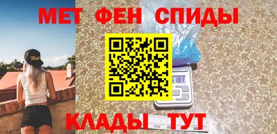 альфа пвп VHQ Мариинск