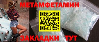 альфа пвп VHQ Мариинск