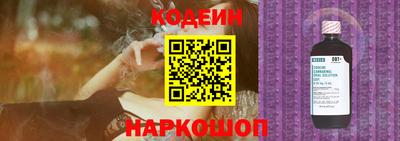 прущий лед Малгобек