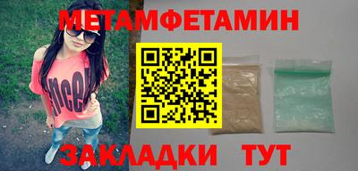 а пвп мука Малоярославец