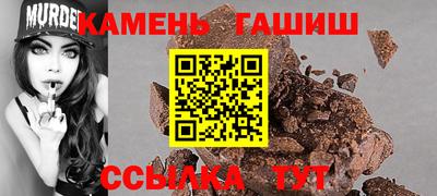 прущий лед Малгобек