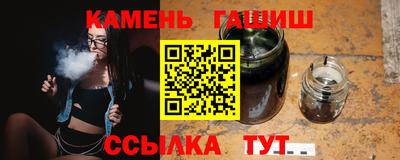 прущий лед Малгобек