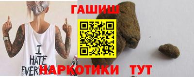 альфа пвп VHQ Мариинск