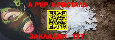 а пвп мука Малоярославец