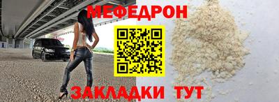 а пвп мука Малоярославец