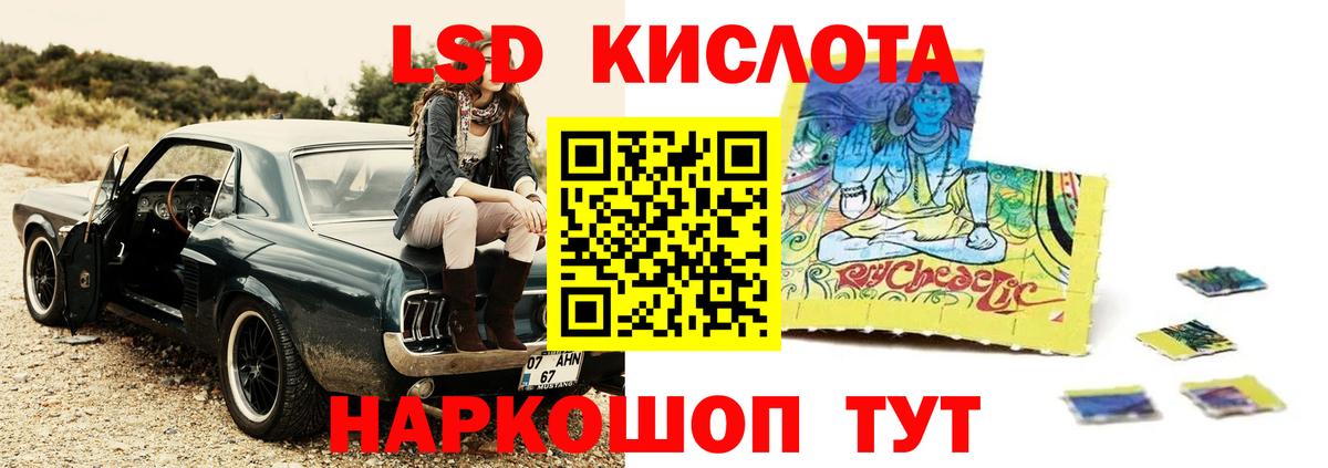 ЛСД экстази ecstasy  Вход с VPN  LSD-25 экстази  LSD-25 экстази кислота  Усть-Джегута 