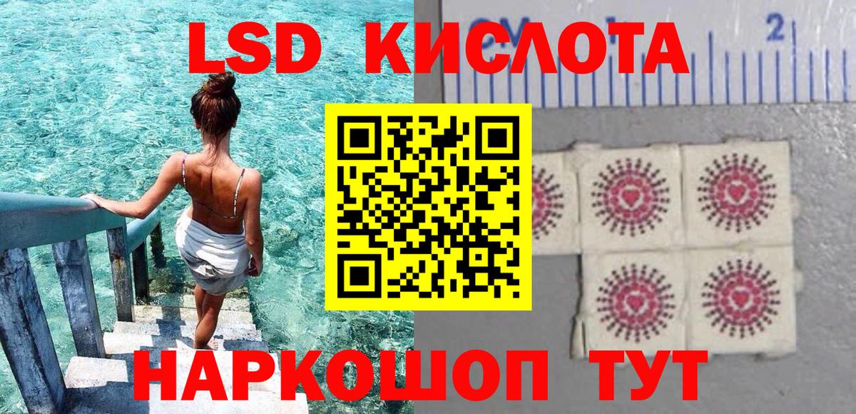 Усть-Джегута  Марки 25I-NBOMe 1500мкг  Марки 25I-NBOMe 1500мкг  Марки N-bome  Вход с VPN 