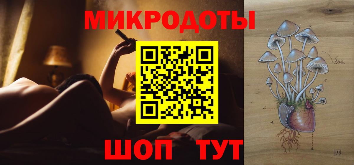 Галлюциногенные грибы MAGIC MUSHROOMS Усть-Джегута