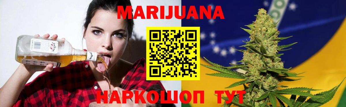 Усть-Джегута  Канабис гибрид  Бошки Шишки гибрид  Вход с VPN  Канабис AK-47 